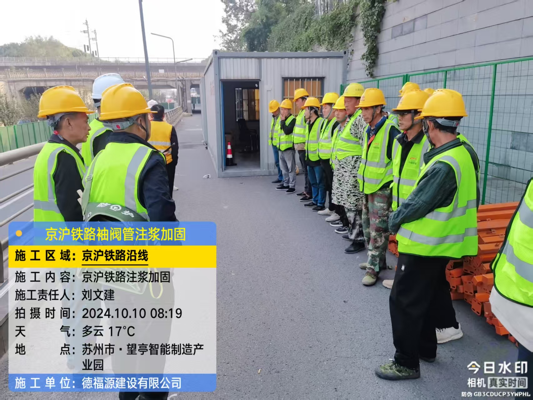 大通哪种地面沉降加固方法最有效？